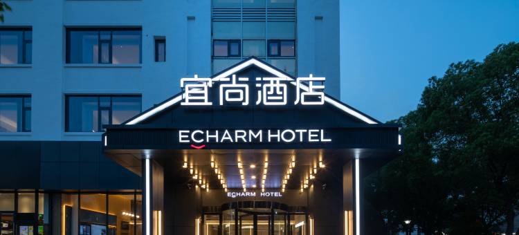 宜尚酒店(吴江东太湖苏州湾店)图片