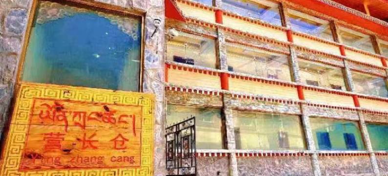 营长仓·云境Horizon·度假民宿(九寨沟店)图片