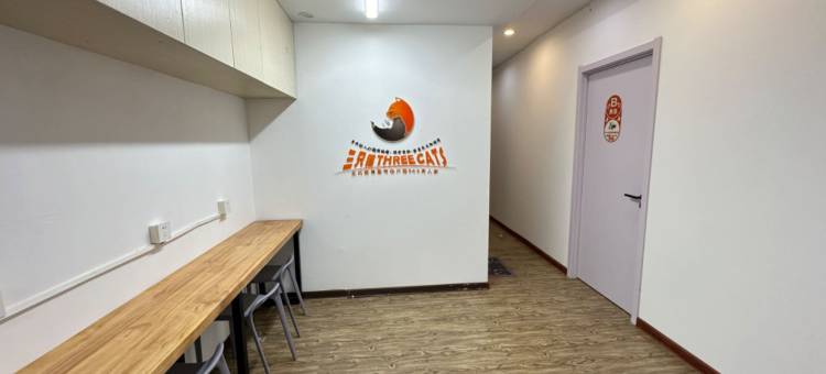 三只猫青旅(秦皇岛太阳城店)图片