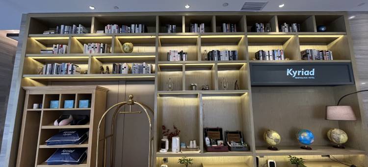 凯里亚德酒店(惠州博罗园洲店)图片