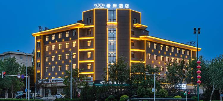 希岸酒店(库尔勒机场路东方物探店)图片