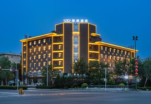 希岸酒店（库尔勒机场路东方物探店）外景图