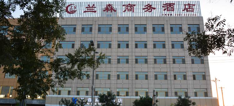 五寨兰森商务酒店图片