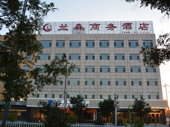 五寨兰森商务酒店