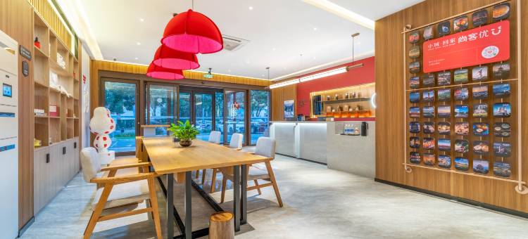 尚客优悦酒店(银川怀远夜市大学城店)图片