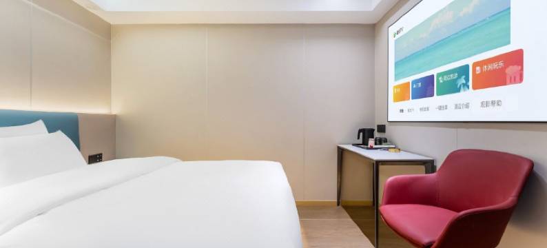哈啰轻酒店(深圳宝安国际机场T3航站楼固戍地铁站店)图片