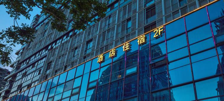 金陵故事酒店(南京南站店)图片
