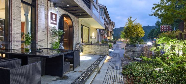 花筑·缙云隐侯·佐居(仙都风景区店)图片