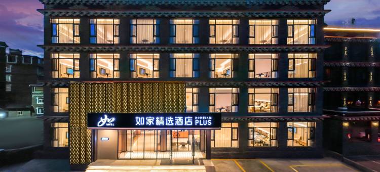 如家精选酒店(康定新都桥318国道店)图片