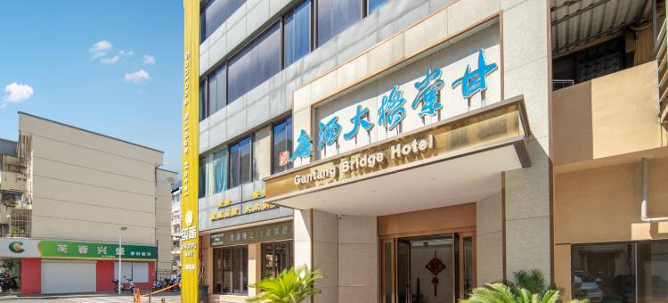 甘棠桥大酒店(湖州爱山广场衣裳街店)图片