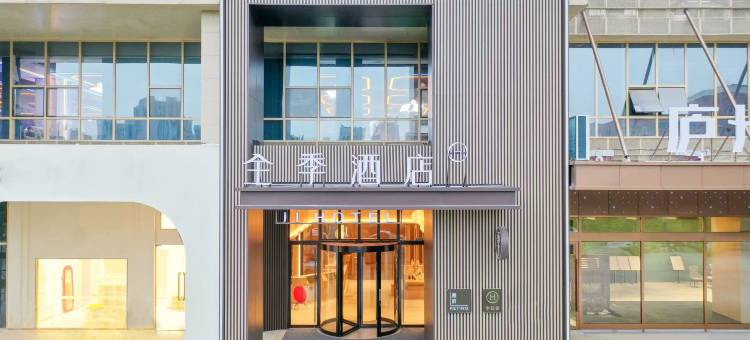 全季酒店(合肥高新区南岗地铁站店)图片