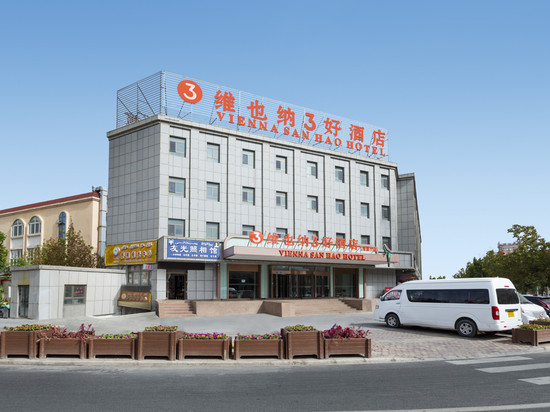 维也纳3好酒店(阿图什店)