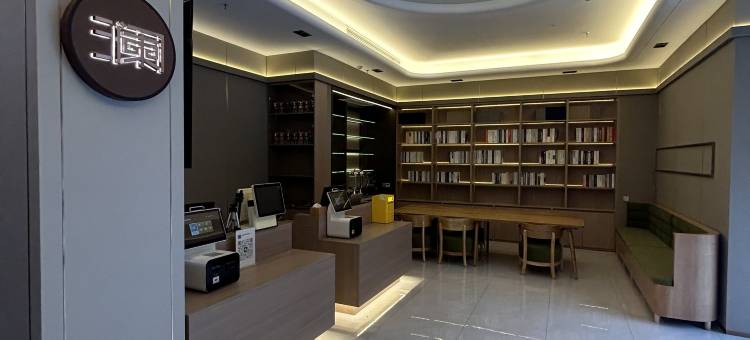 澜亭精典酒店(扬州文昌中路东关古渡店)图片