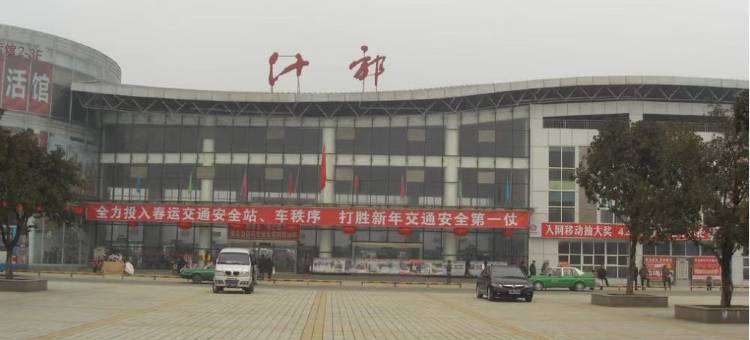 环球·博圣酒店(高铁西站与客运中心店)图片