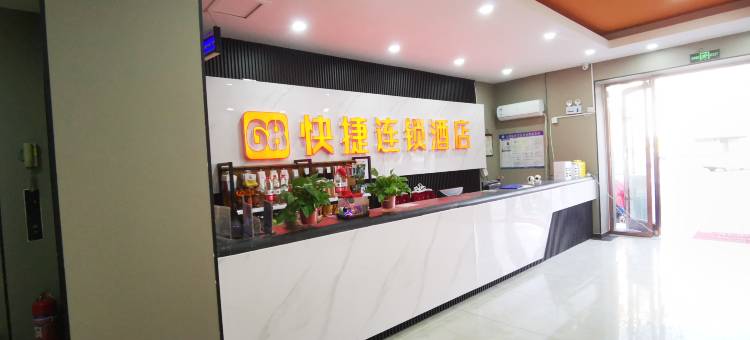 68快捷连锁酒店(德州火车站店)图片