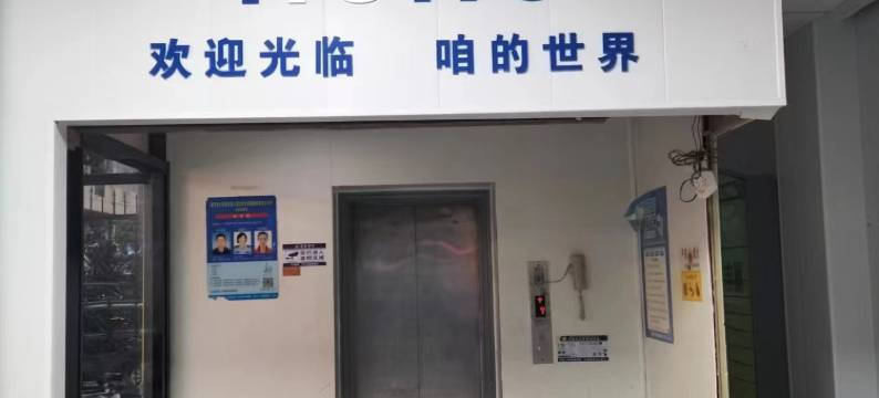 沐歌美寓(莆田万达店)图片