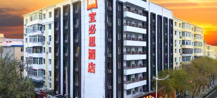 宜必思酒店(哈尔滨中央大街火车站店)图片