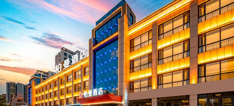 柏曼酒店(威海山东大学火炬八街店)图片