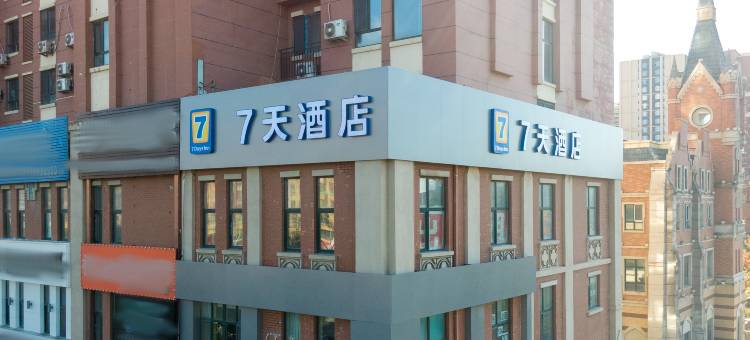 7天酒店(长春北湖店)图片