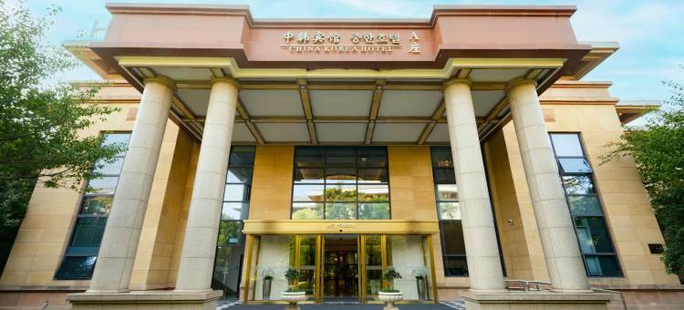 盐城中韩宾馆图片