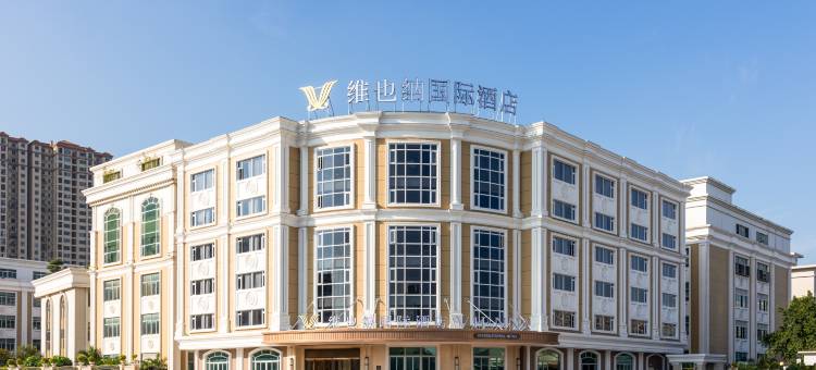 维也纳国际酒店(汕头大学路店)图片