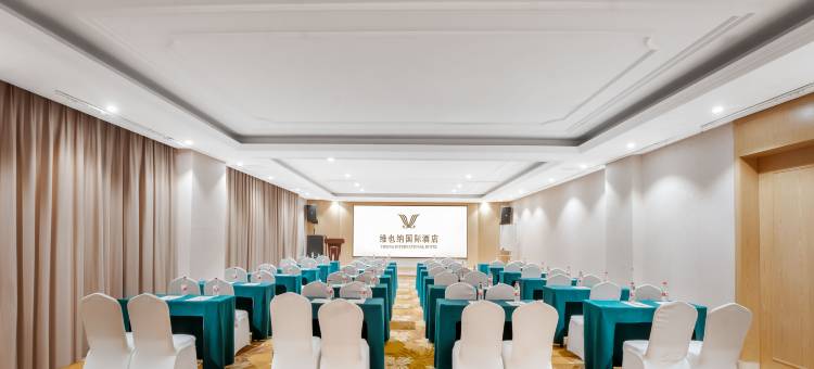 维也纳酒店(张家港客运站店)图片