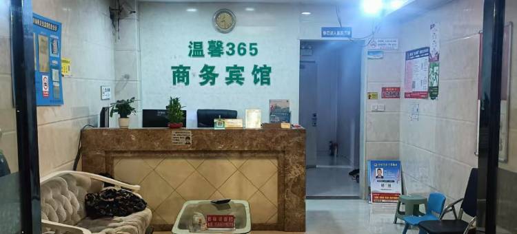 温馨宾馆图片