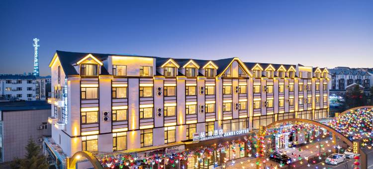 喆啡酒店(长白山北坡游客集散中心店)图片