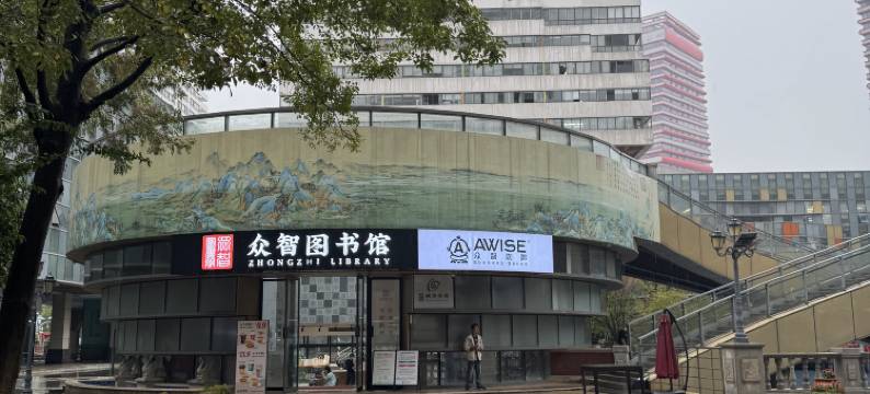 四季·男生青年旅舍(宏图大道地铁站店)图片