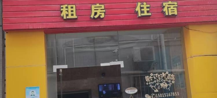 广州蓝天公寓南村店图片