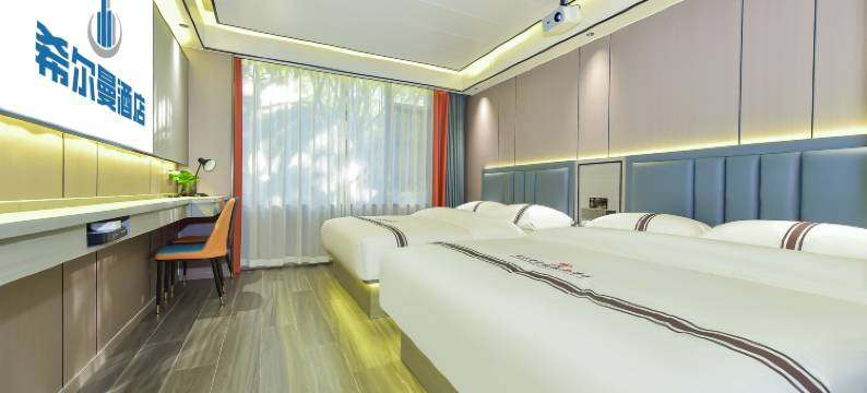 希尔曼智能酒店(桂林两江四湖东西巷店)图片