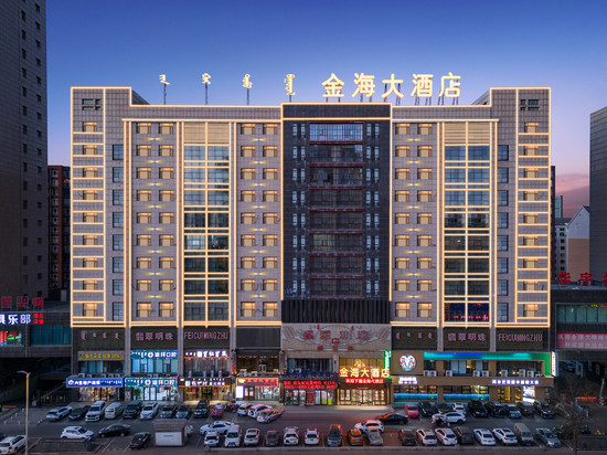 鄂尔多斯金海大酒店(东胜王府井店)