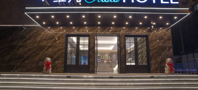 维凡绿洲酒店(北京鸟巢科技大学店)图片
