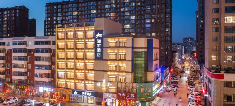 如家酒店·neo(锦州黑山中大中路北广场店)图片