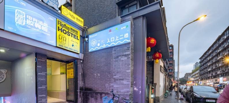 躺岛营电竞酒店胶囊舱(四川省政府春熙路店)图片