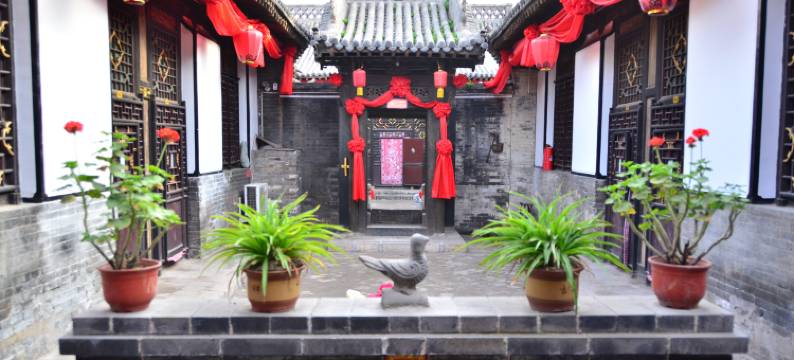 平遥晋泰生会馆图片