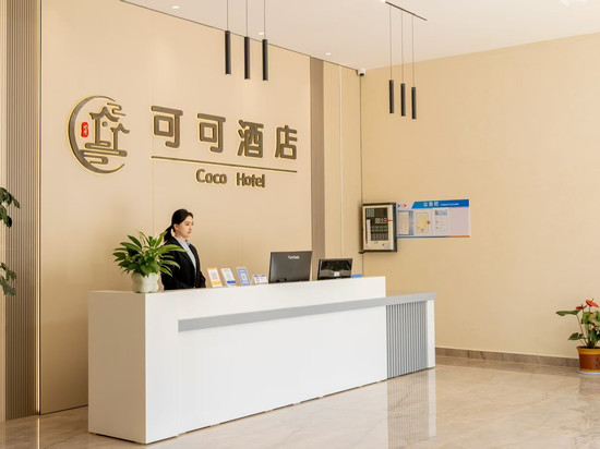宁洱可可酒店(宁洱高铁站店)