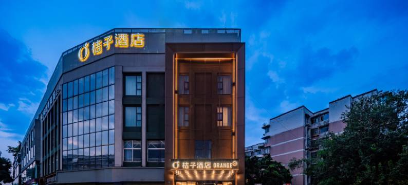 桔子酒店(成都金沙博物馆地铁站店)图片