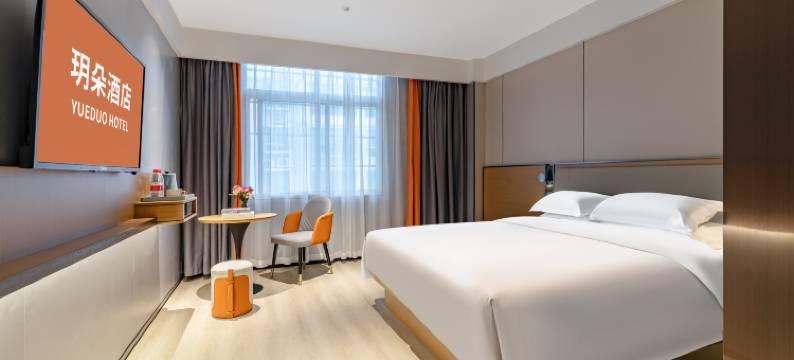 玥朵酒店(安康石泉县店)图片