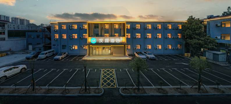 汉庭酒店(郑州郑东商业中心农业南路店)图片