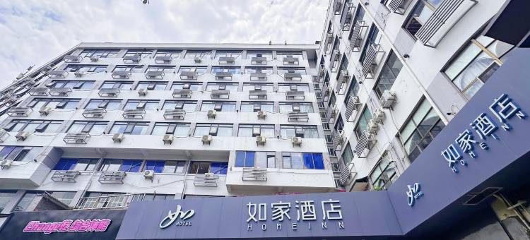 如家酒店·neo(海口金牛岭公园王府井海垦广场店)图片