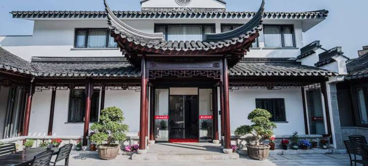 瑞江庭院·江南园林美宿(太湖东山店)图片