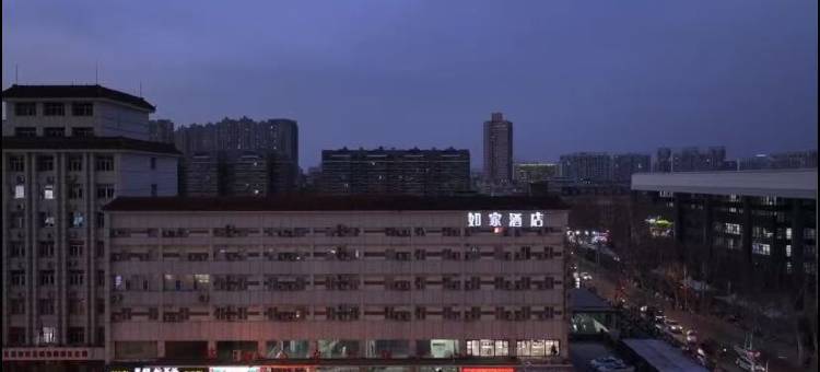如家酒店(济南火车站北广场地铁站名泉广场店)图片