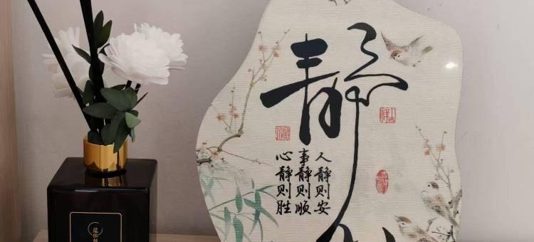 清雅轩民宿(乌兰察布集宁一中店)图片