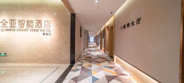 全亚·智能高空观景酒店(贵阳高铁北站店)图片