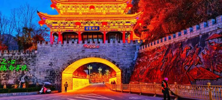 宁陕金兰家居宾馆图片