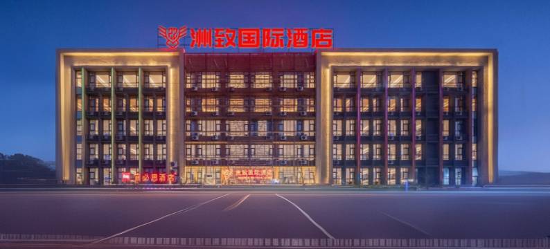 洲致国际酒店(昆明长水国际机场店)图片