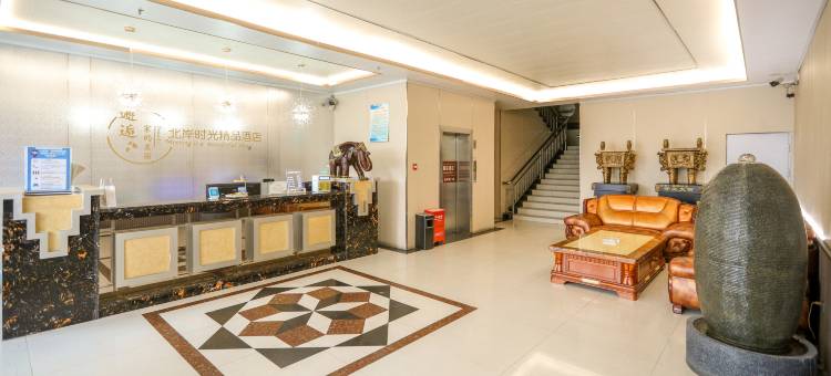 轻住·北岸时光精品酒店(新源县人民广场店)图片