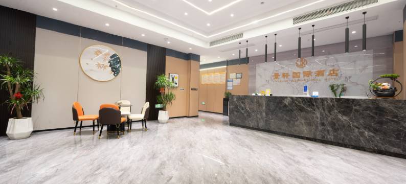 景轩国际酒店(铜陵站北京东路店)图片