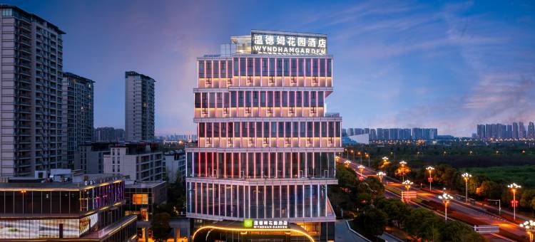 淮安温德姆花园酒店(奥体中心店)图片